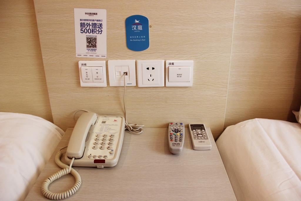 Hanting Hotel Ji'Nan Jiefang Road 2Nd 済南 部屋 写真