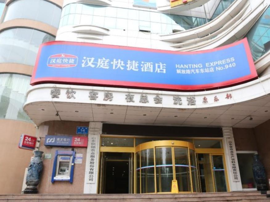 Hanting Hotel Ji'Nan Jiefang Road 2Nd 済南 エクステリア 写真